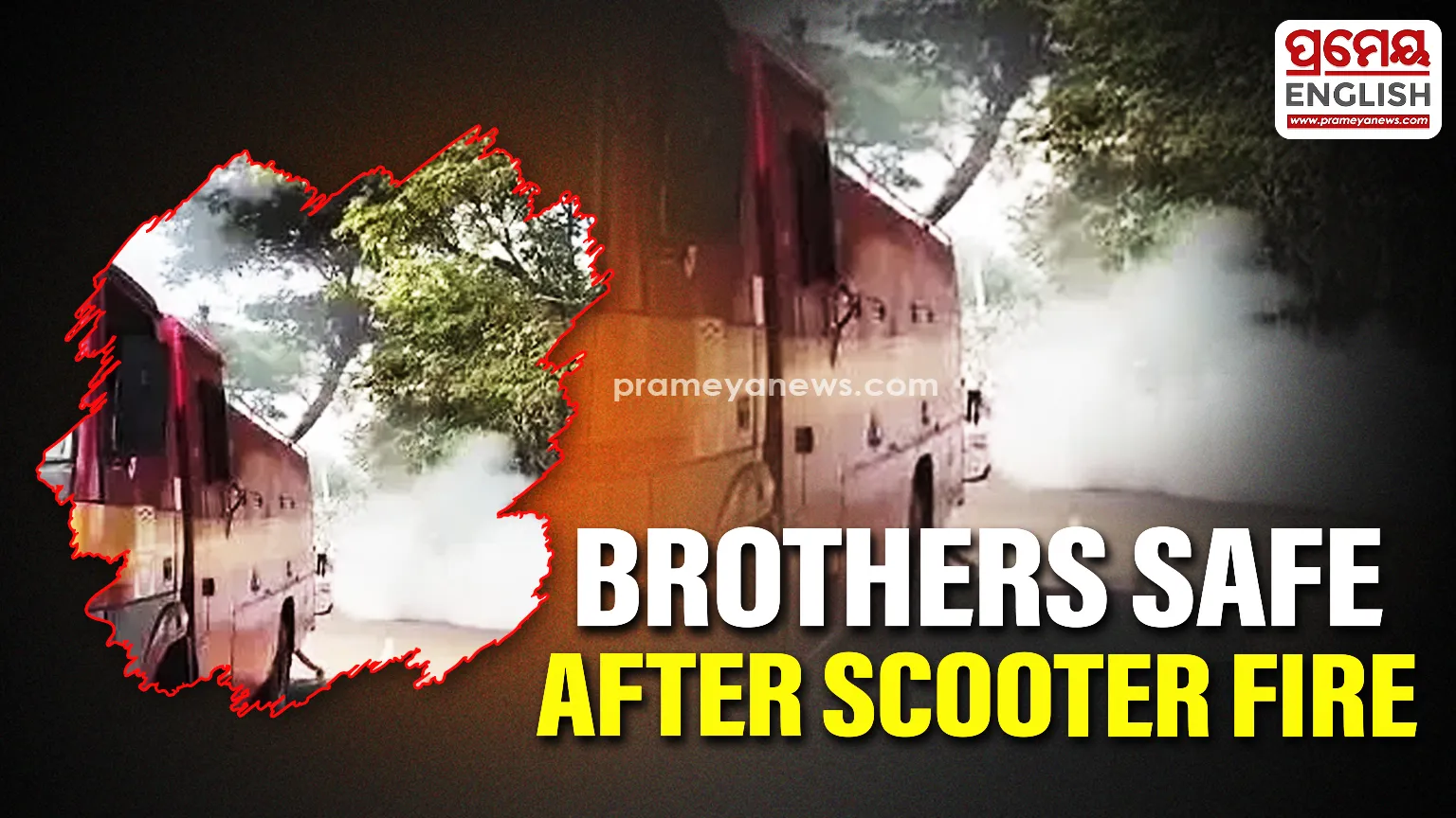 Scooter fire