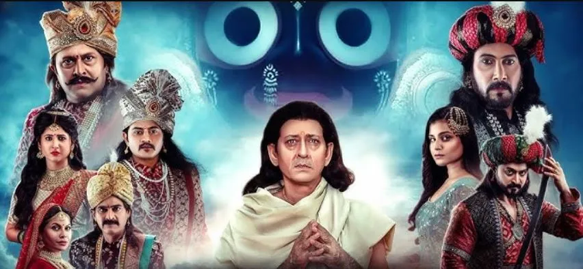 Odia film ‘Nabakalebara’ reaches audiences across 6 countries and 4 continents