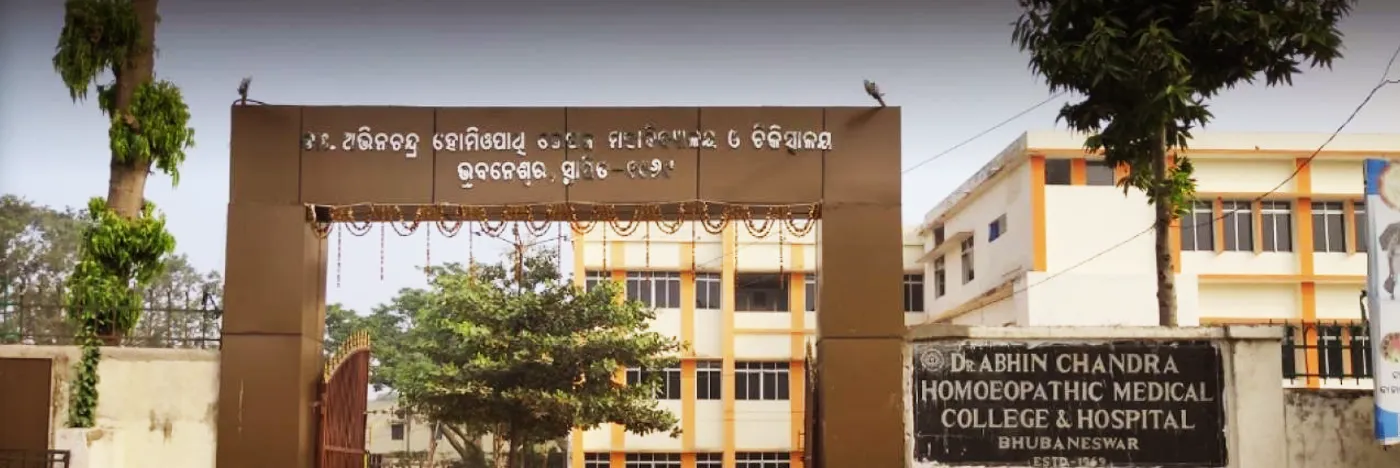 odisha-crime-branch-arrests-four-cyber-fraudsters-from-gujarat