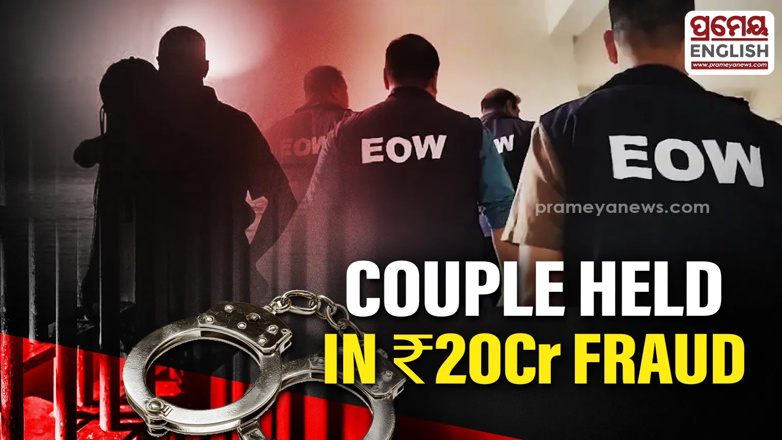 Odisha EOW arrests couple for Rs 20-Crore investment fraud