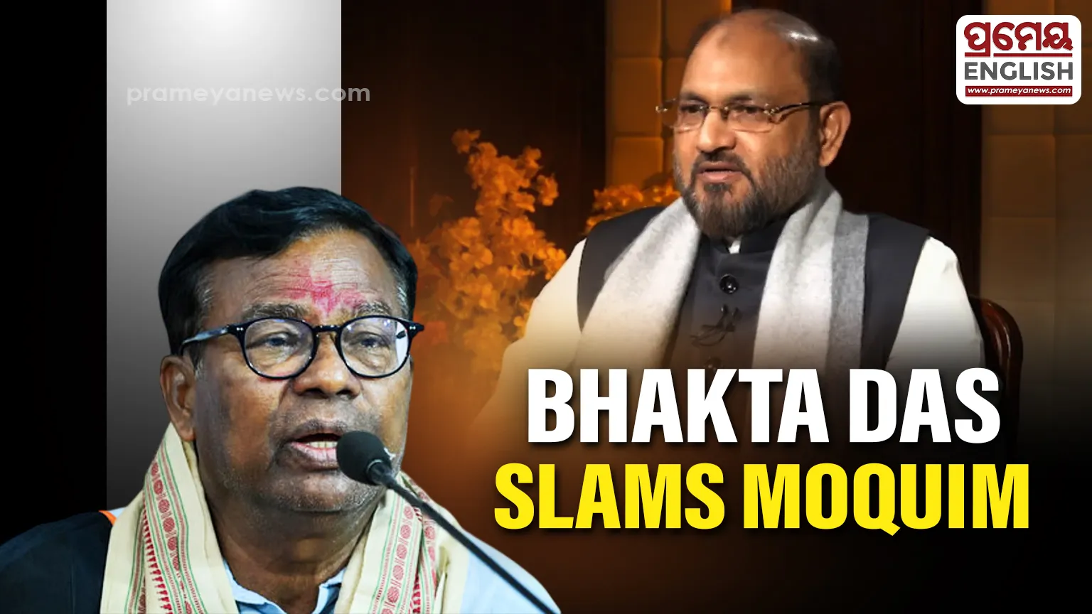 Md. Moquim on the BJP way: OPCC Chief Bhakta Das