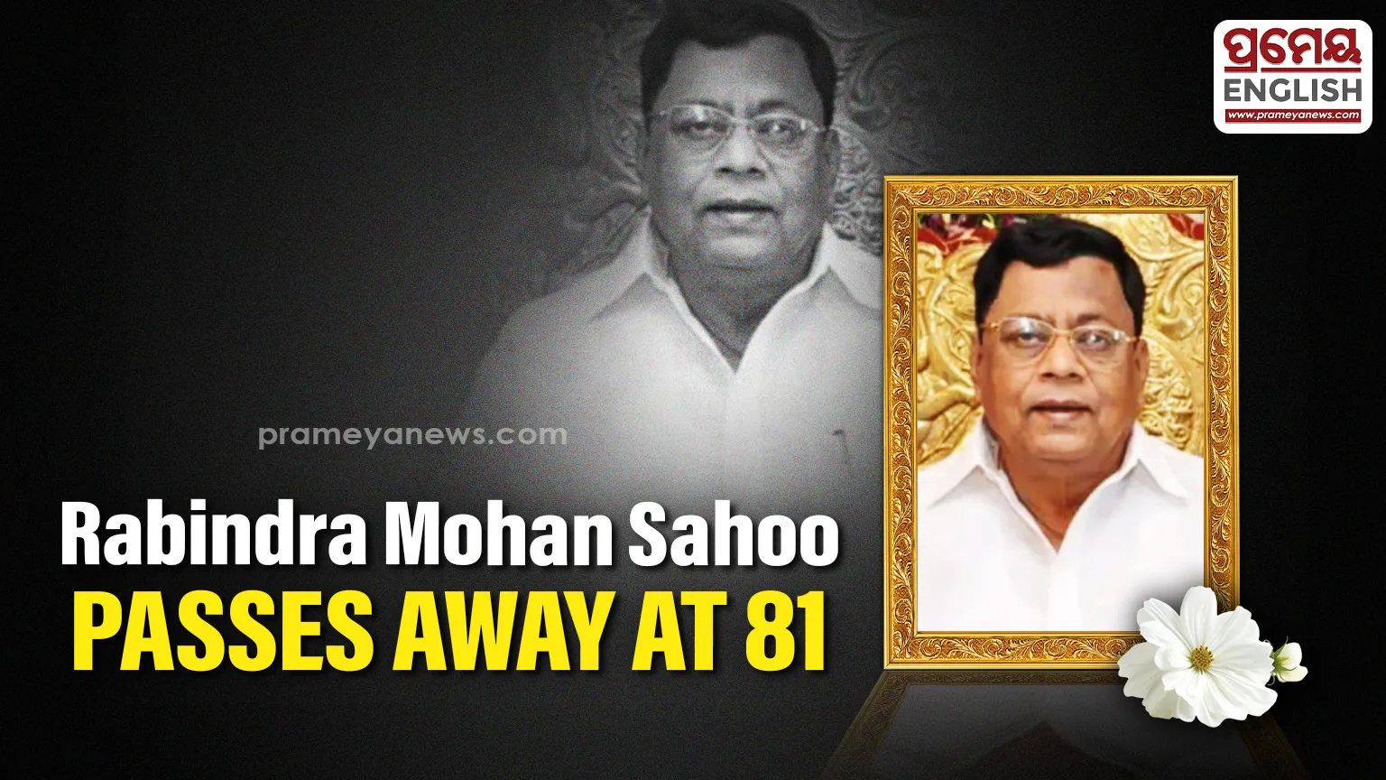 Veteran Odia Film Producer Rabindra Mohan Sahoo passes away at 81