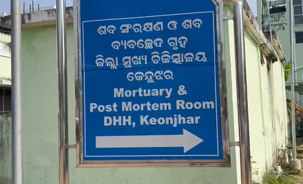 Female lecturer found dead under suspicious circumstances in Keonjhar