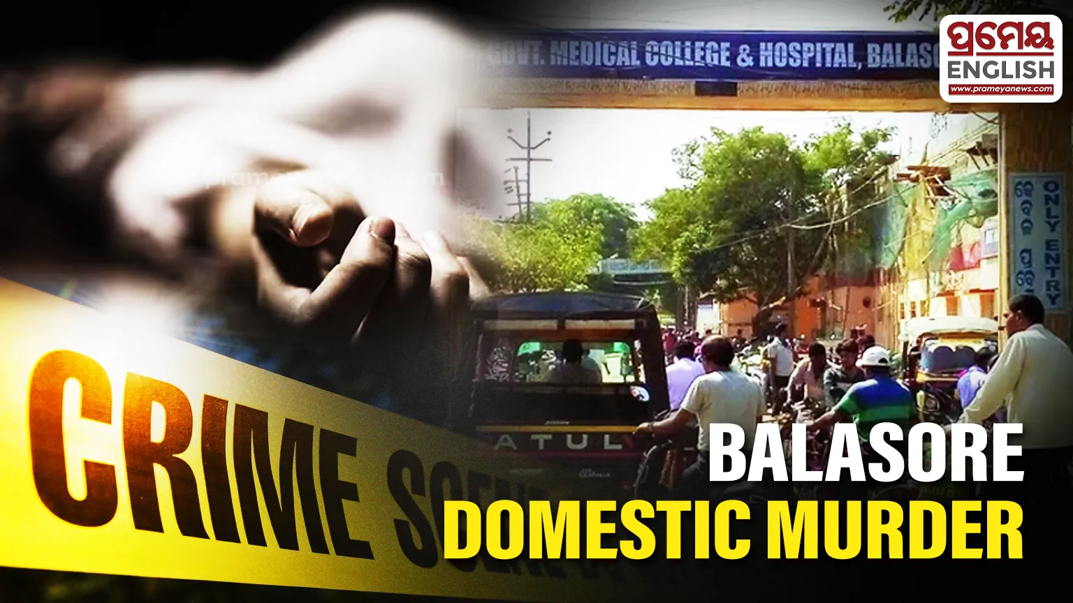 Man kills brother over domestic dispute in Balasore