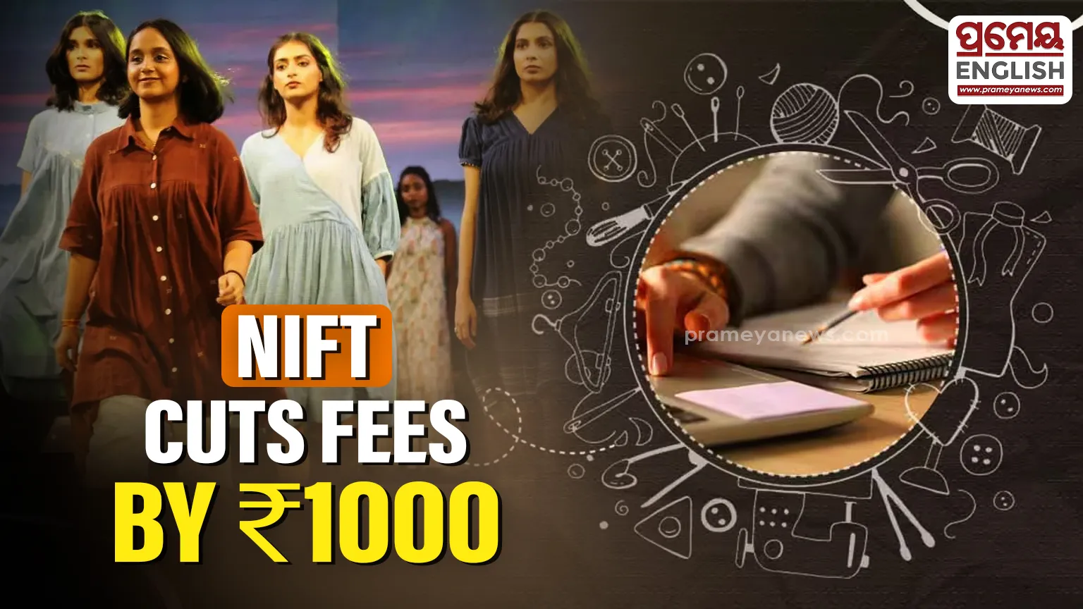 NIFT reduces application fee by Rs 1000 for all students 