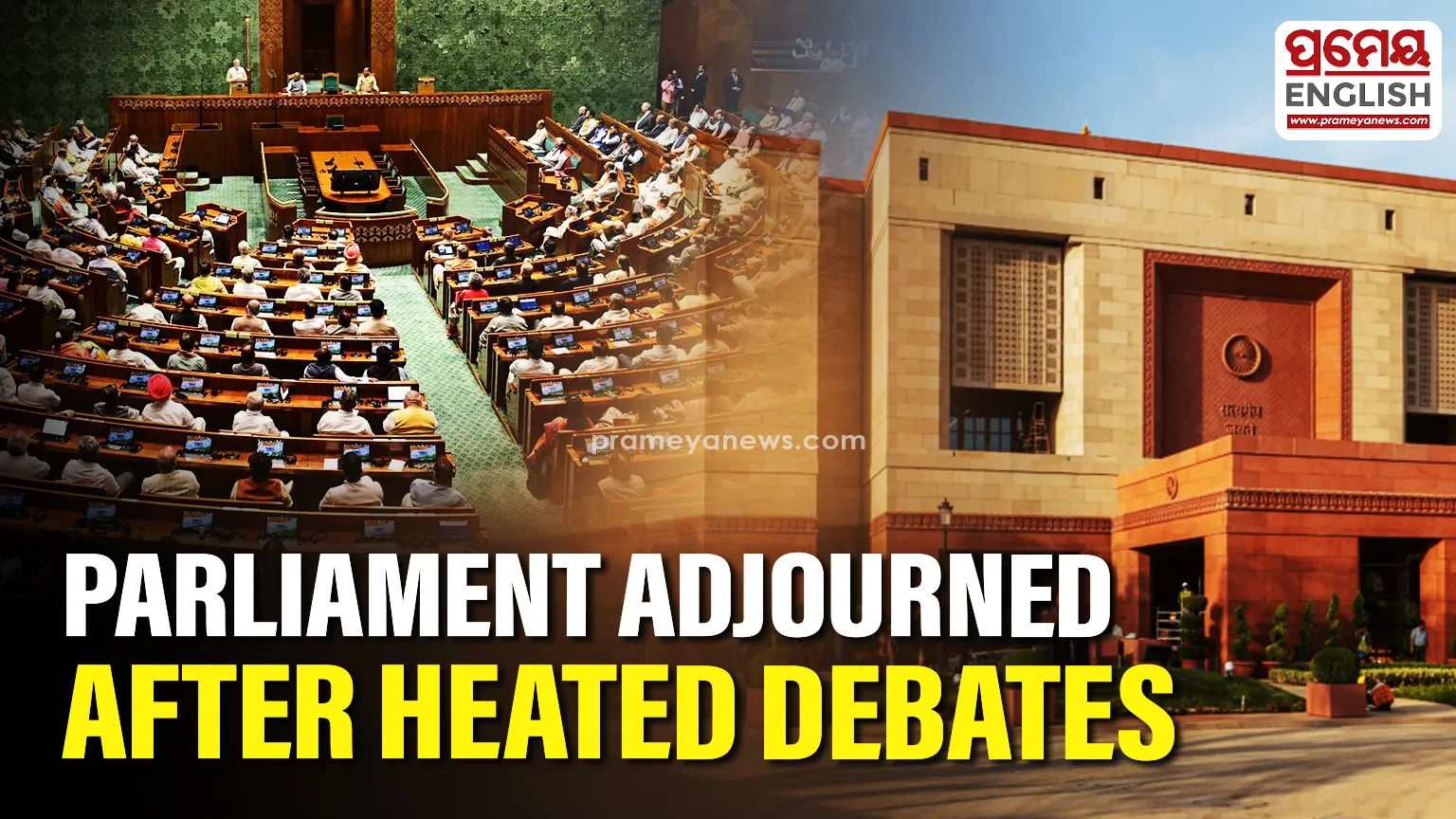Parliament adjourns sine die as Winter Session 2025 of Parliament concludes amid heated debates