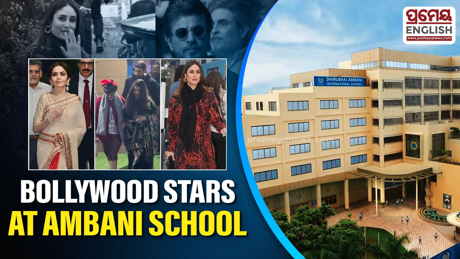 Bollywood A-Listers attend Annual Day at Dhirubhai Ambani International School