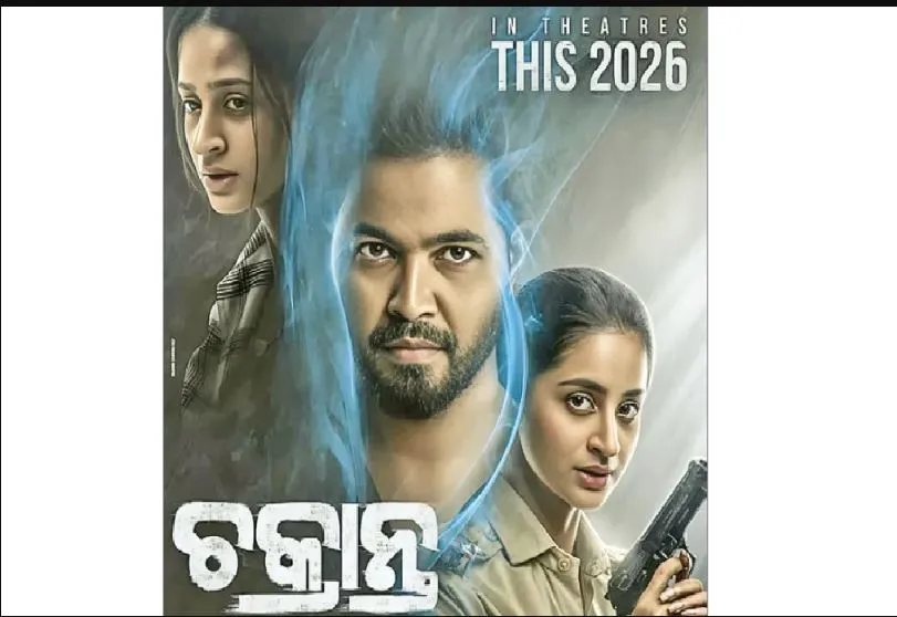 high-caseload-of-dengue-in-ganjam-247-cases-recorded-so-far