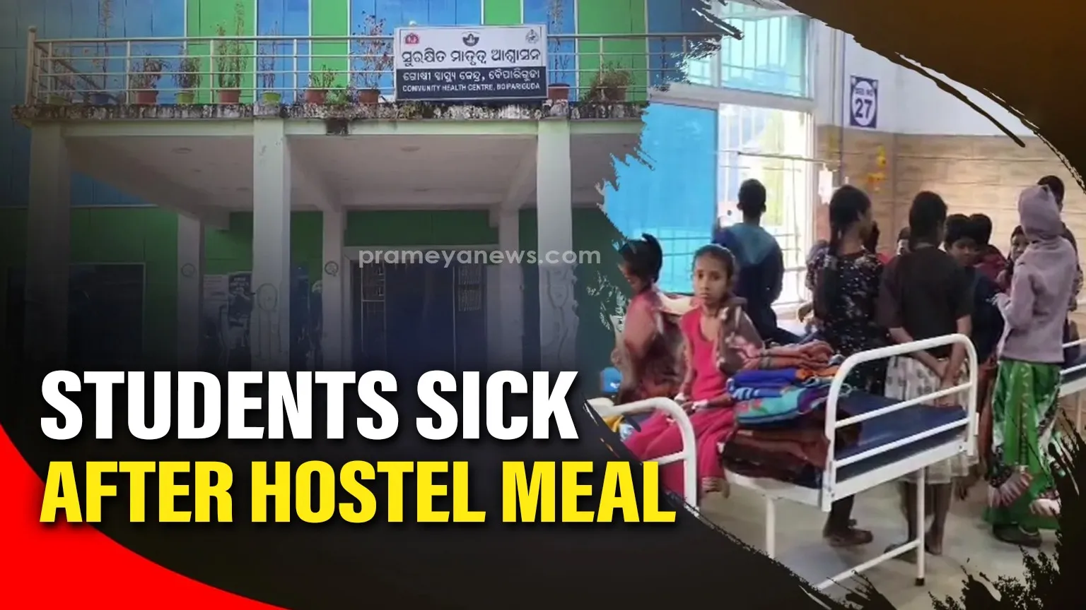 odisha-dateline-of-plus-two-admission-of-1st-selection-list-candidates-extended-till-sep-30