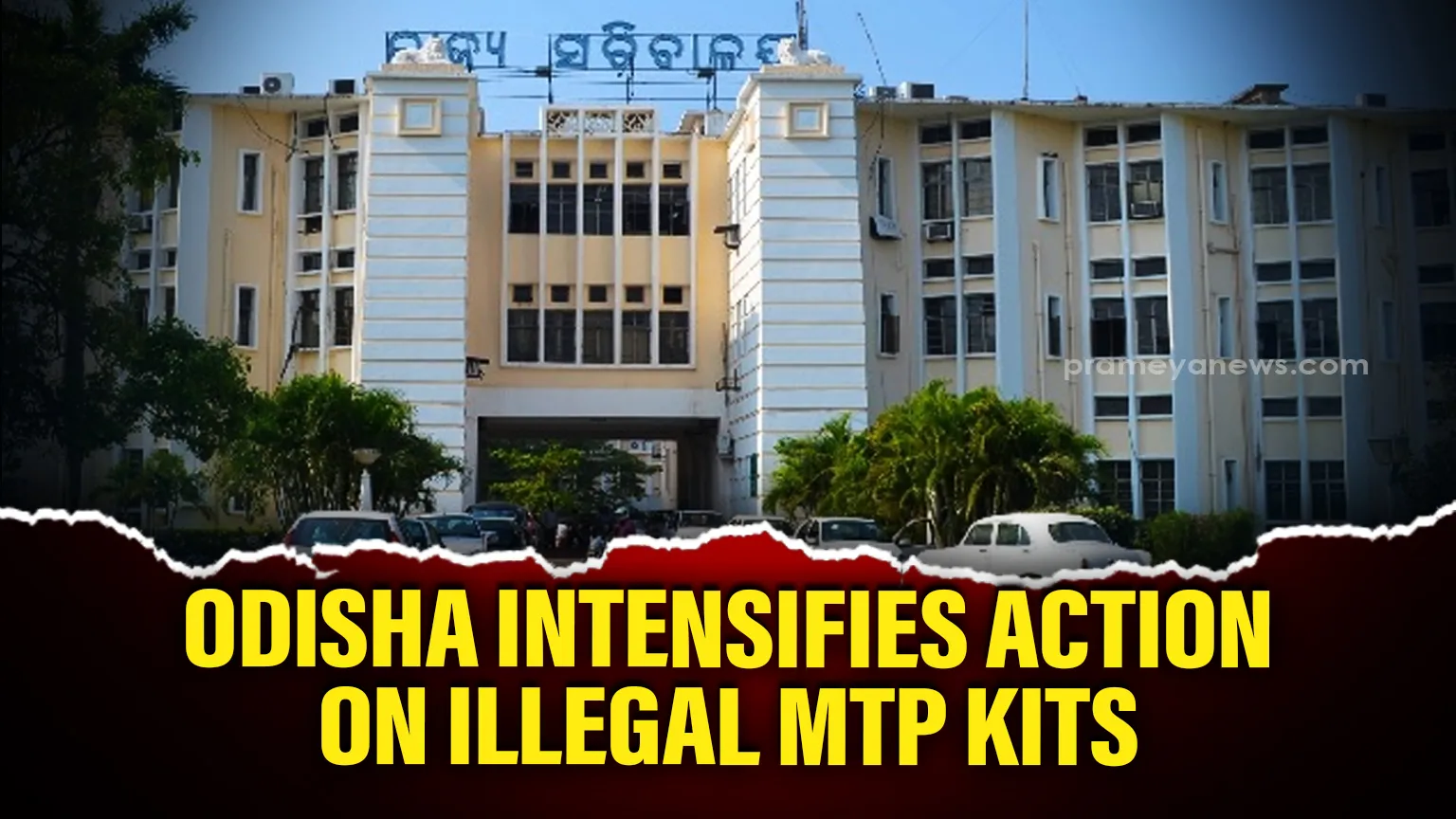 eow-arrests-ponzi-scheme-company-director-from-wb-for-rs-123-cr-fraud