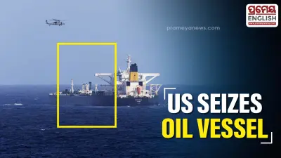 Vessel containing oil seized by US off the Venezuela coast