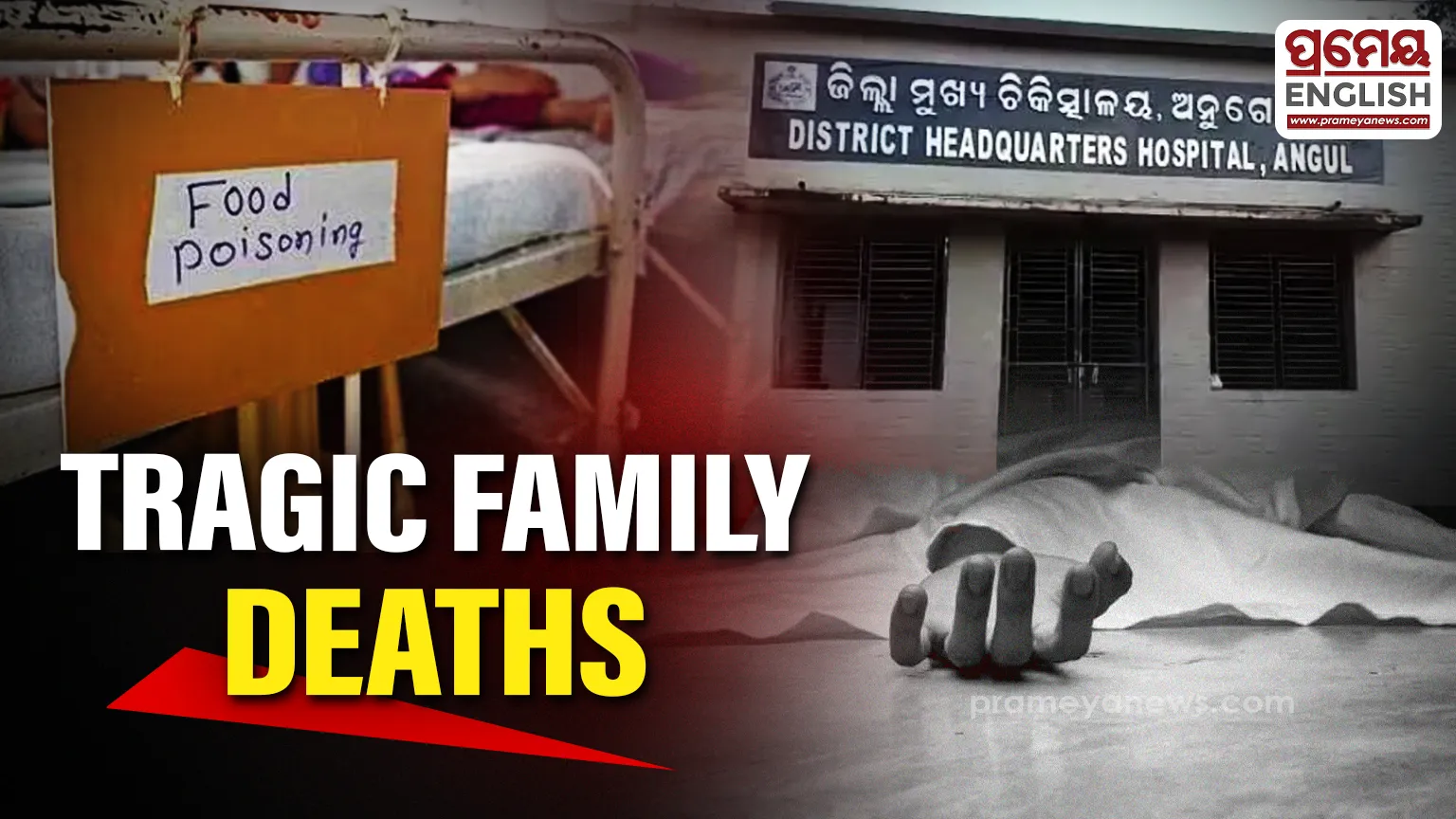 Three of a family die after consuming dinner in Dhenkanal, Food poisoning suspected