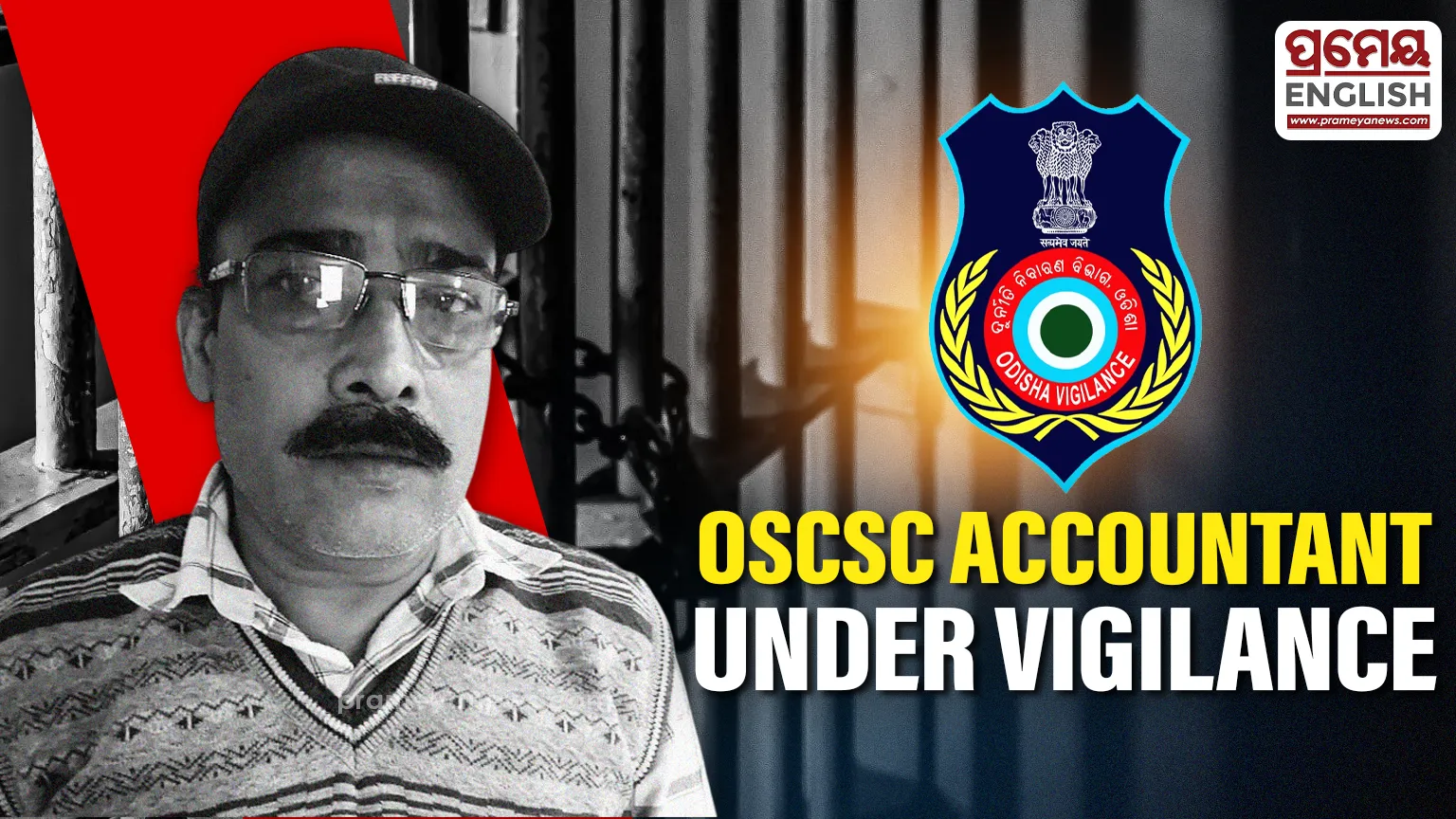 OSCSC Junior Accountant in Vigilance net