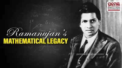 Celebrating National Mathematics Day and Honoring the Genius Legacy of Srinivasa Ramanujan