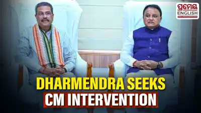Dharmendra seeks CM Majhi’s personal intervention for early reconstitution of OSCBC