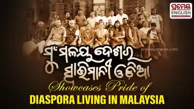 Filmmaker Gourahari Biswal Unveils Mu Malay Deshara Swabhimani Odia at Bhubaneswar Museum Event