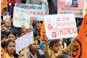 Bangladesh minorities protest lynching of Hindu man in Mymensingh, demand justice and security