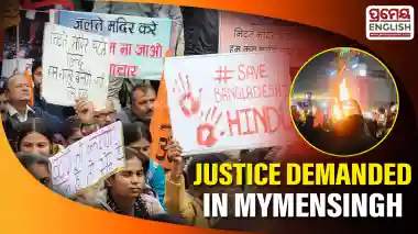 Bangladesh minorities protest lynching of Hindu man in Mymensingh, demand justice and security