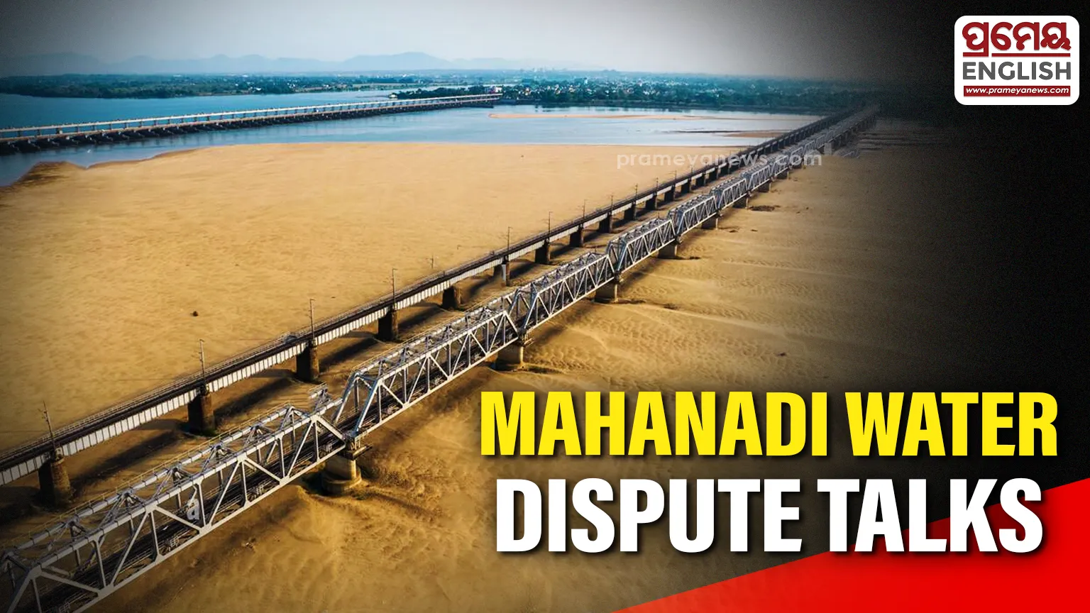 Mahanadi Water Dispute 