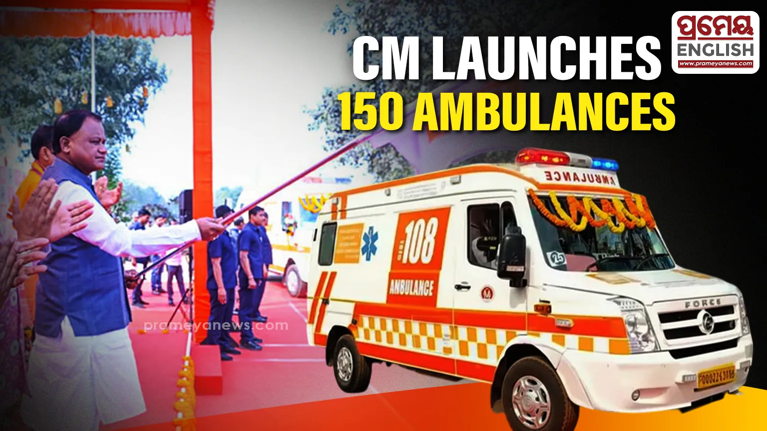 Odisha CM Flags Off 150 New 108 Ambulances | Health Boost