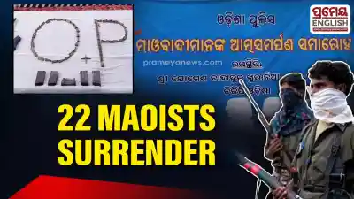 22 Maoists surrender in Malkangiri, Weapons seized