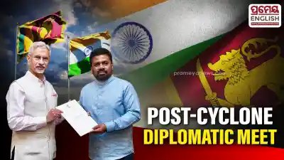 S Jaishankar meets Sri Lankan President to strengthen ties after devastating Cyclone Ditwah storm