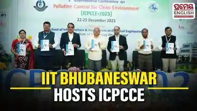 IIT Bhubaneswar hosts ICPCCE 2025