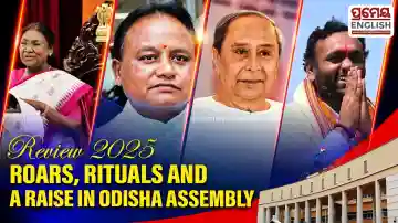 Review 2025: Roars, Rituals and a Raise Inside Odisha Assembly