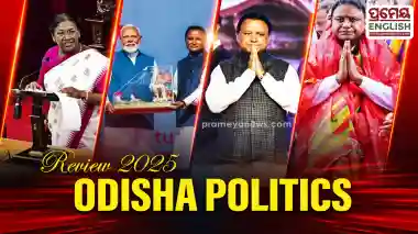 Review 2025: A Defining Year for Odisha Politics and Early Challenges for BJP Government