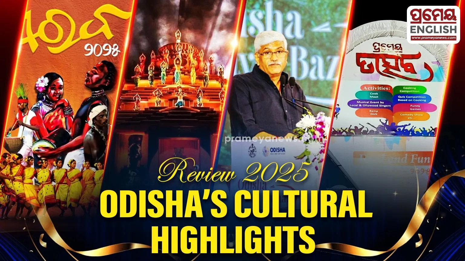Review 2025: Top cultural highlights from Odisha

