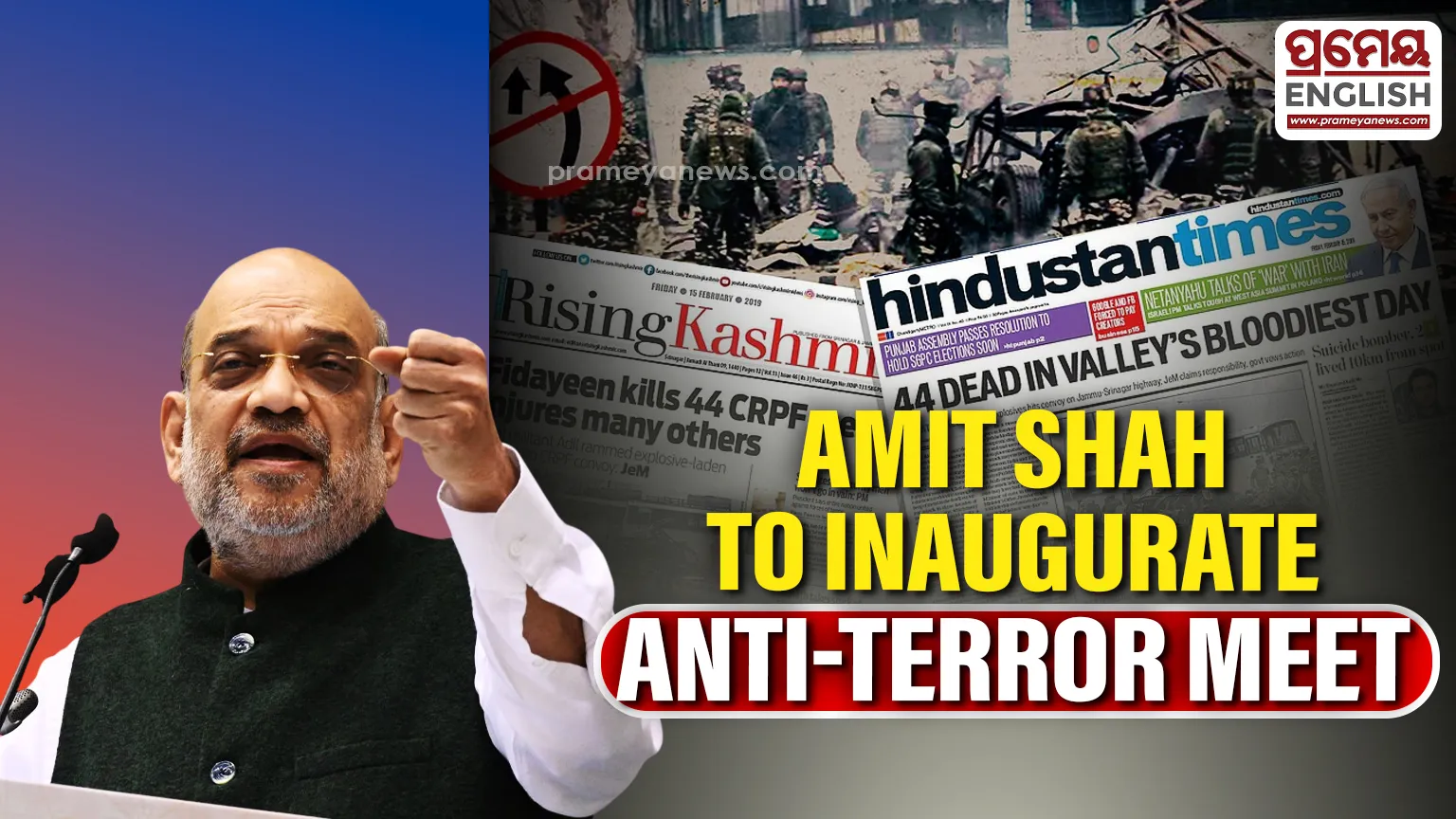Amit Shah to inaugurate Anti-Terror conference organized by NIA

