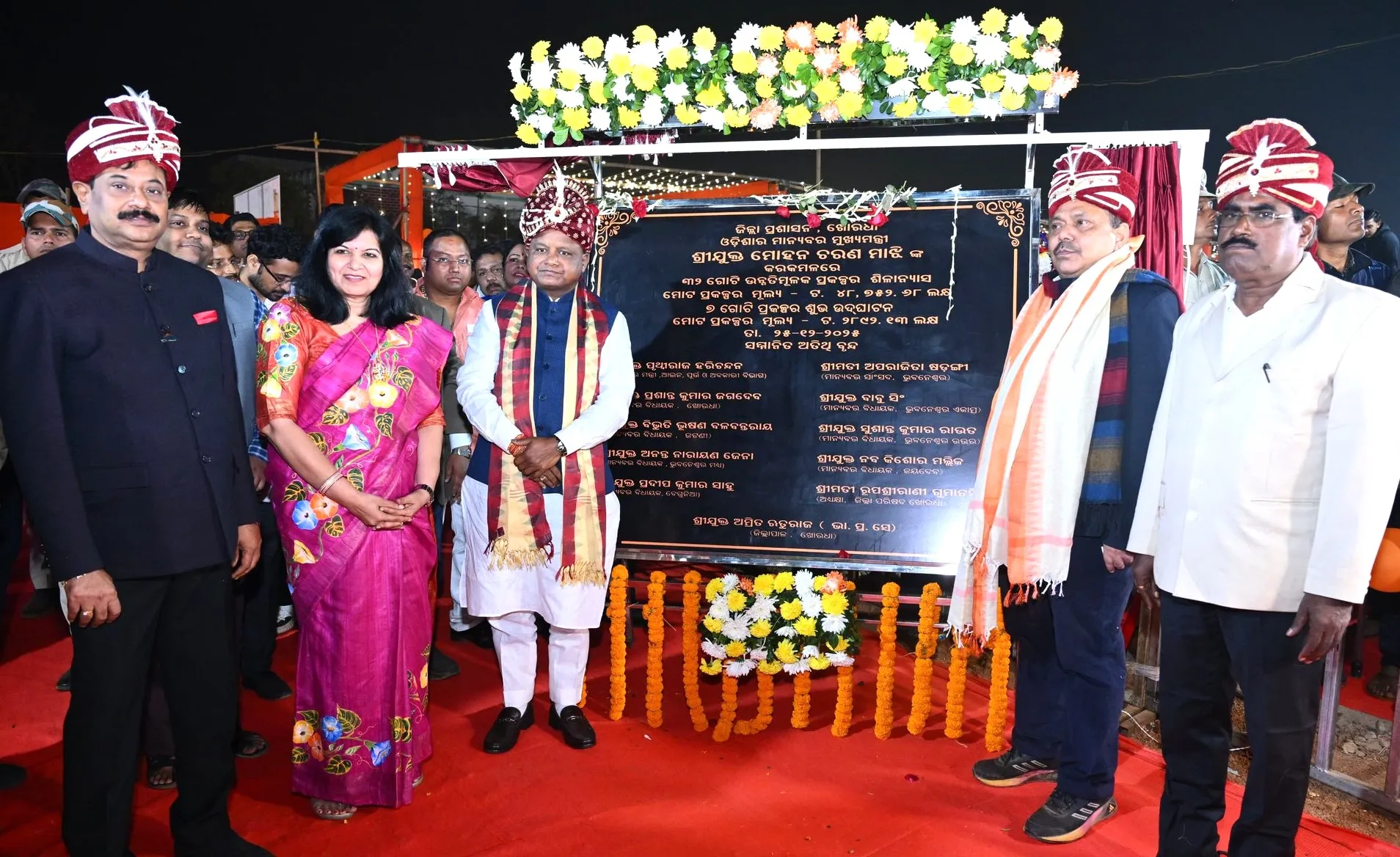 bali-yatra-to-kick-off-from-nov-15