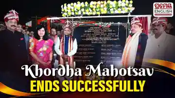 10-Day Khordha Mahotsav Silver Jubilee celebration ends on high note