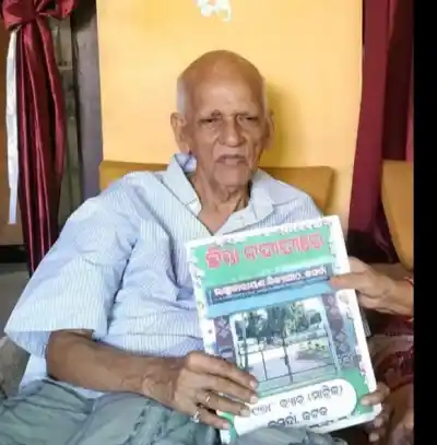 Ideal Teacher & Educationist Dinabandhu Satapathy no more