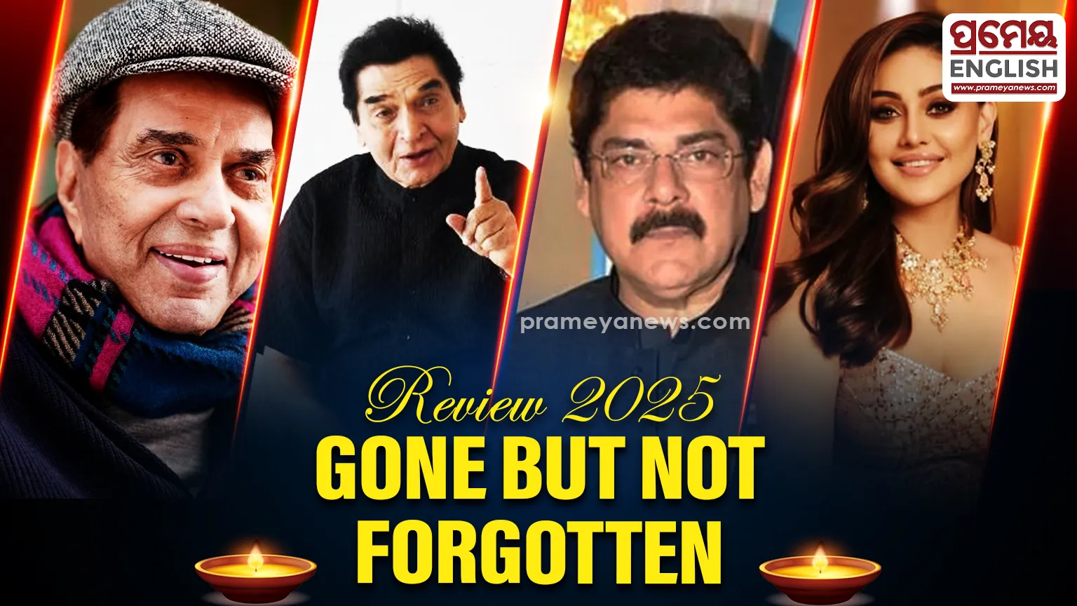 Farewell to legends: Remembering the stars we lost in 2025