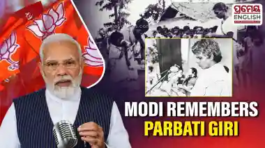 PM Modi pays tributes to freedom fighter Parbati Giri, Says "Her inspiring life will continue to guide every generation"