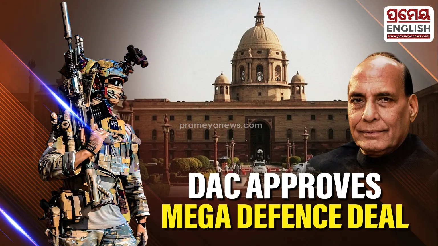 Defence Acquisition Council