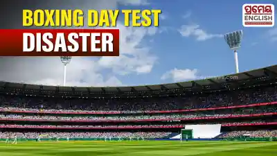 Ashes 2025-26 Boxing Day Test that ended early caused massive financial disaster