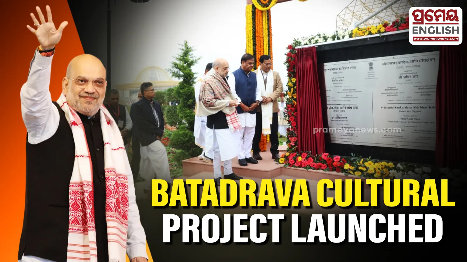 Amit Shah inaugurates Batadrava Cultural Project and honours Gopinath Bordoloi for saving Assam today