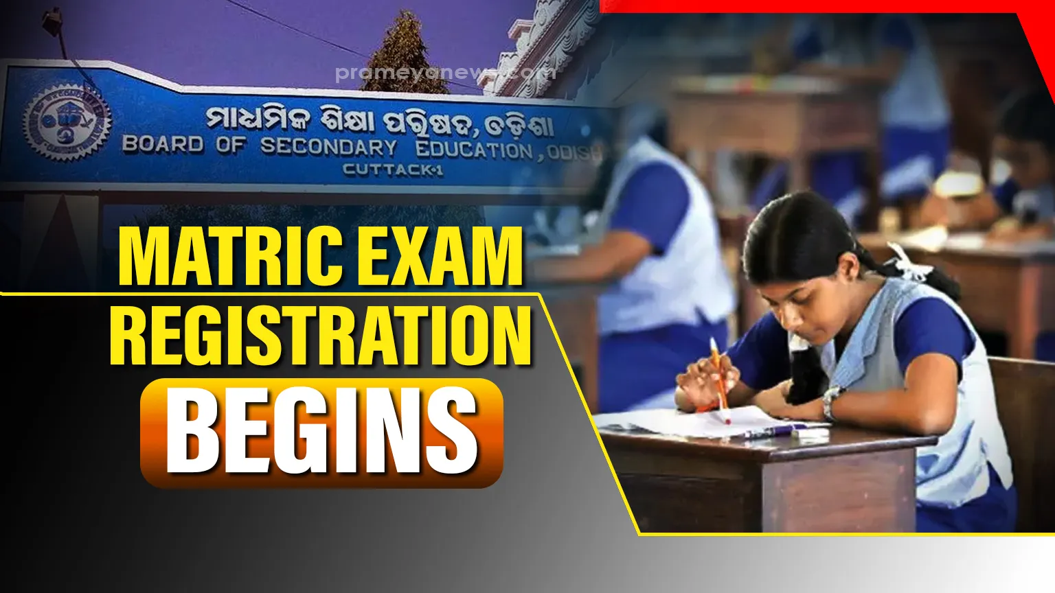Registration for Matriculation Exam 2027 begins today