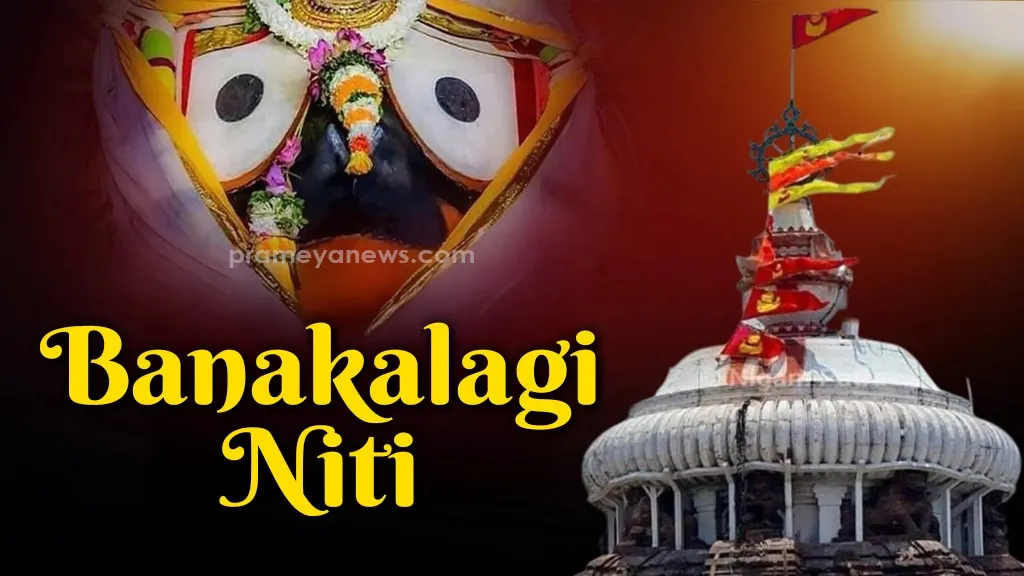 Sacred Banakalagi Niti to be held at Srimandir
