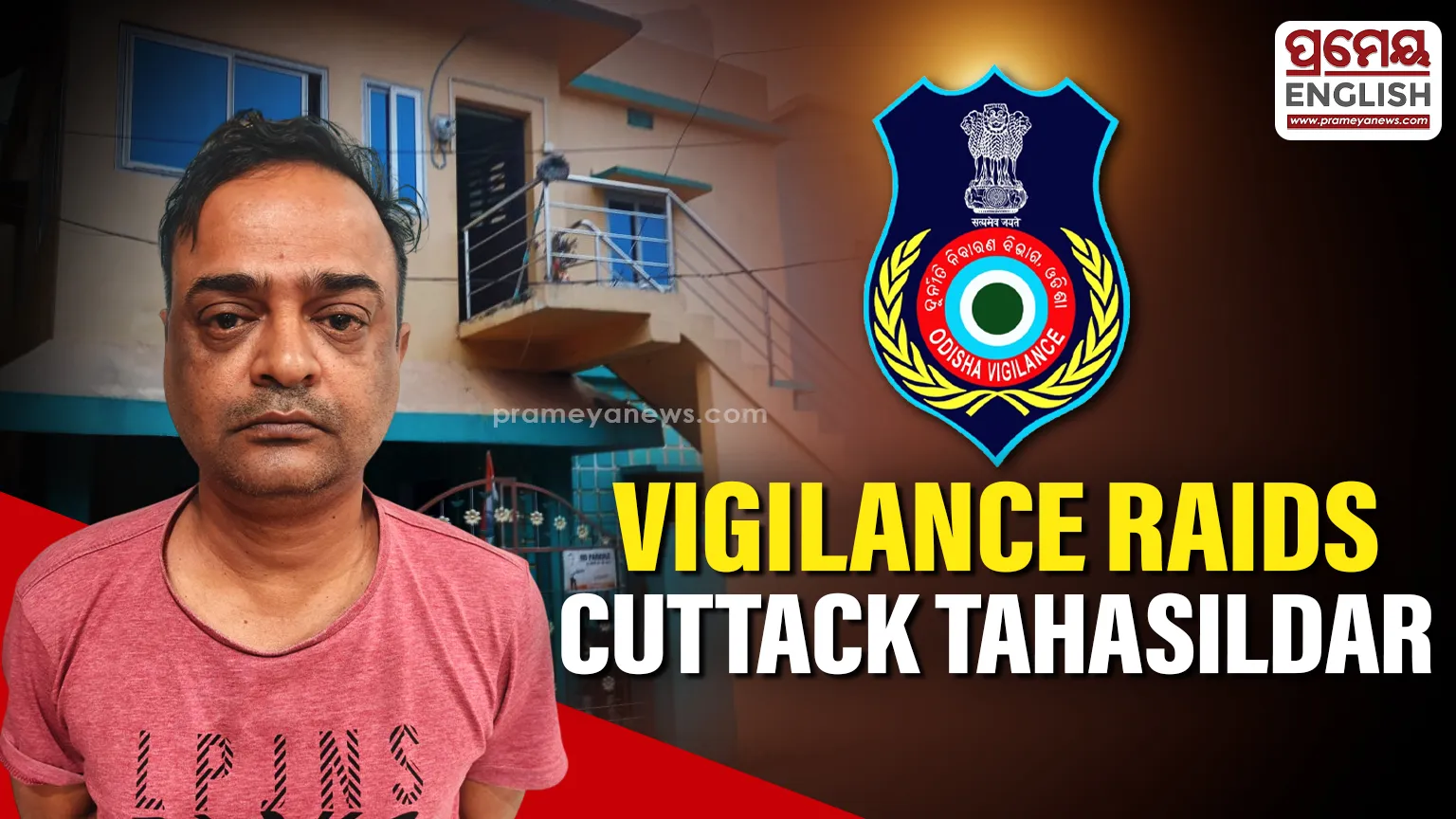 Odisha Vigilance conducts searches at multiple locations of Additional Tahasildar in Cuttack