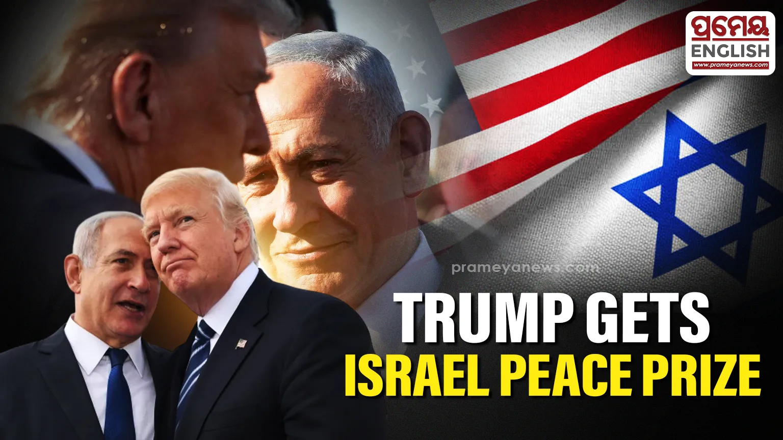 Trump Israel Peace Prize