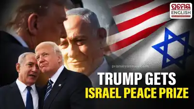 Donald Trump Israel Peace Prize announced by Netanyahu during Florida meeting for global achievement
