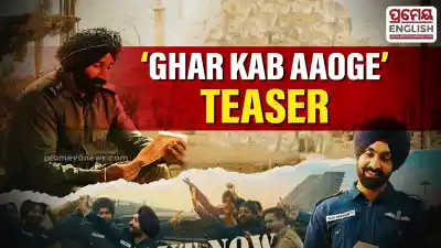 Border 2: ‘Ghar Kab Aaoge’ song teaser released, launch date announced