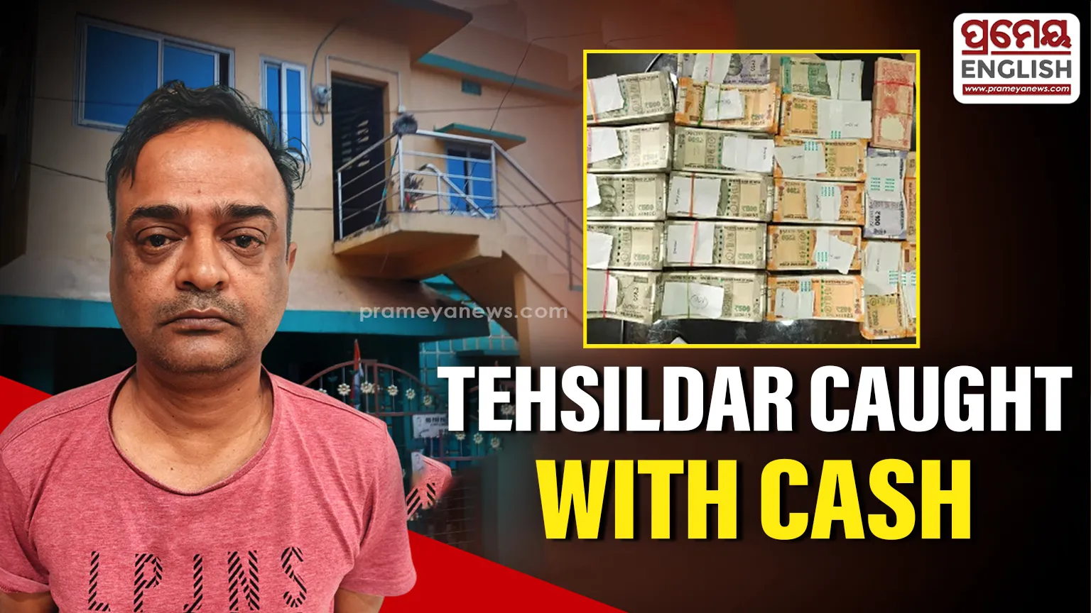 Baranga Additional Tehsildar 