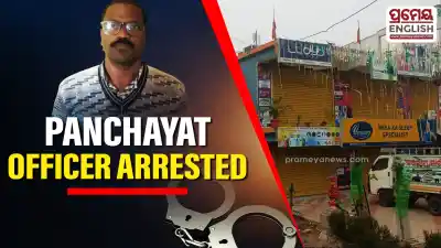 Crorepati Panchayat Executive Officer arrested in Odisha 
