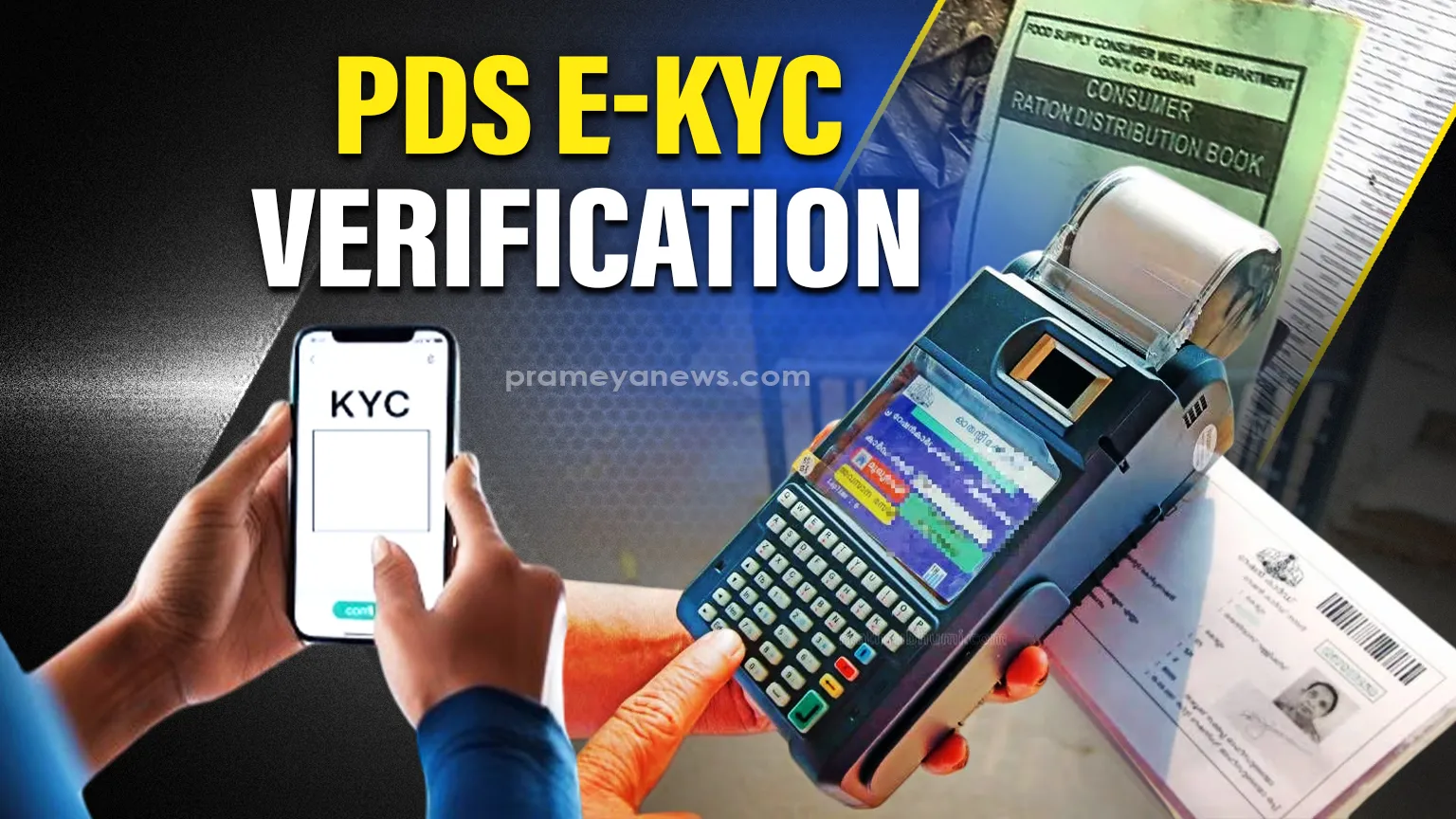 Odisha: PDS e-KYC verification deadline extended to December 31, 2025