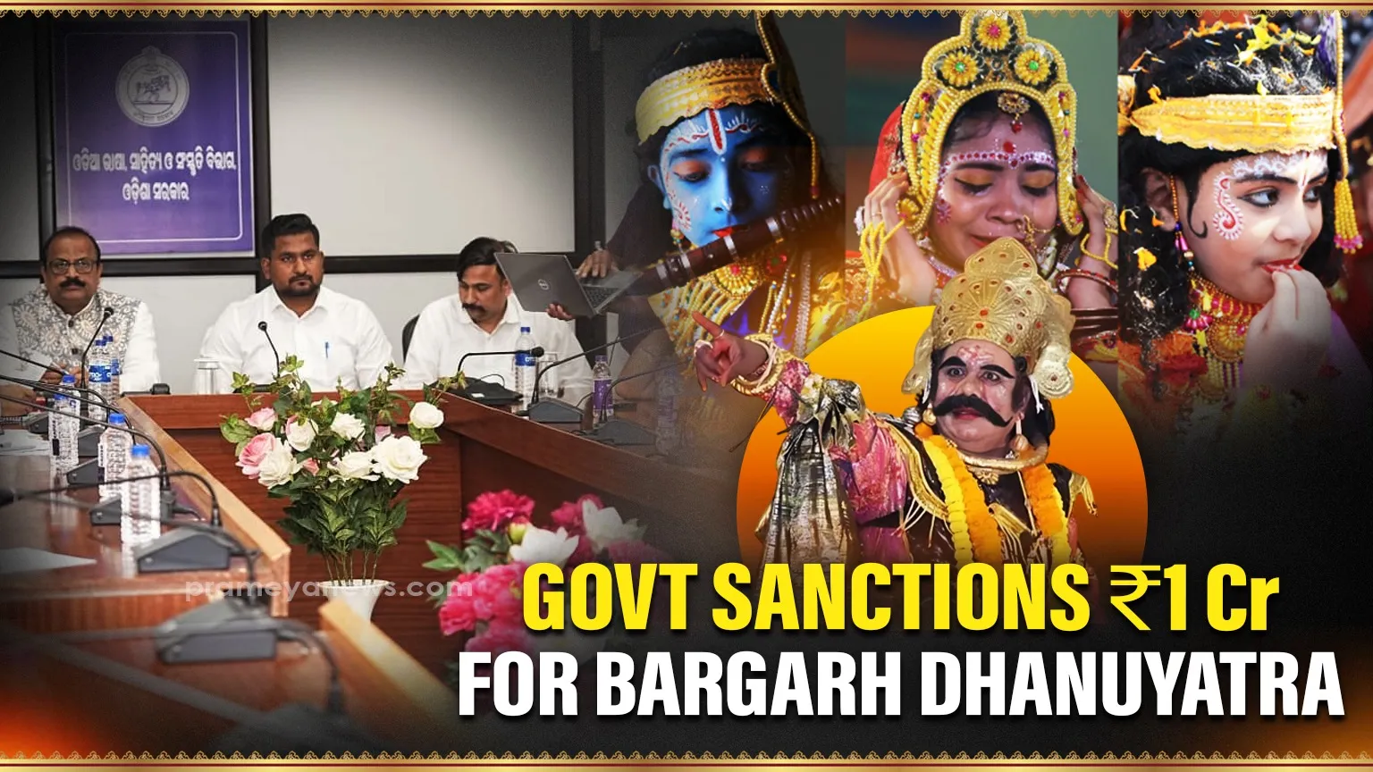 Odisha government allocates Rs1 Crore for Bargarh Dhanuyatra 