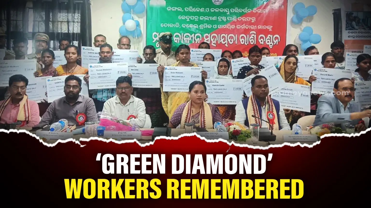 Rs 2.9 crore distributed to families of 145 deceased Kendu Leaf Workers in Malkangiri